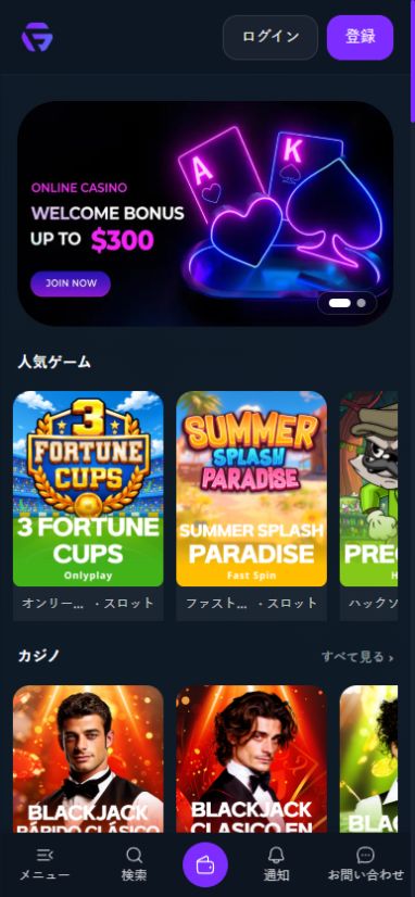 開発環境で直接キャプチャしたGoodFriendsモバイルユーザーアプリ